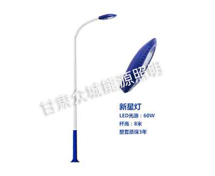 渭源爆款市电路灯