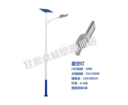 渭源爆款太阳能路灯