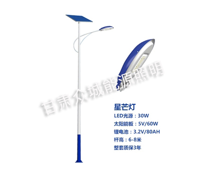 渭源爆款太阳能路灯