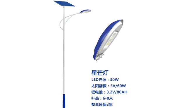 渭源太阳能路灯灯珠质量保障与选型策略 渭源太阳能路灯灯珠质量保障与选型策略